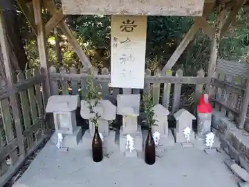 岩倉神社(栃木県)