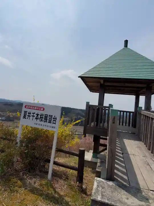 夏井諏訪神社のその他建物