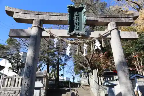 玉前神社(千葉県)