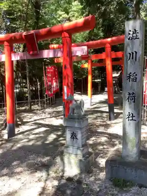 澁川神社（渋川神社）の末社・摂社