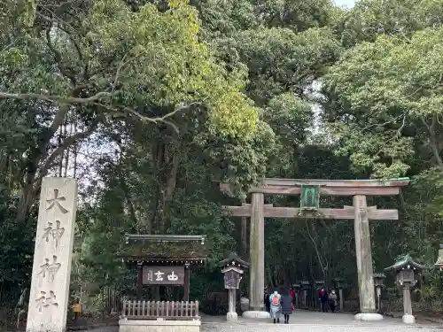 大神神社の{uncategorized: "未分類", other: "その他", undefined: "問題あり", building: "その他建物", grave: "お墓", sacred_gate: "鳥居", guardian: "狛犬", statue: "像", buddha: "仏像", history: "歴史", nature: "自然", garden: "庭園", animal: "動物", pagoda: "塔", temizu: "手水舎", mountain_gate: "山門・神門", sanctuary: "本殿・本堂", subordinate: "末社・摂社", art: "芸術", scenery: "景色", jizo: "地蔵", ema: "絵馬", goshuin: "御朱印", omikuji: "おみくじ", items: "授与品その他", amulet: "お守り", goshuincho: "御朱印帳", eats: "食事", festival: "お祭り", votive_dance: "神楽", shichigosan: "七五三参", wedding: "結婚式", experience: "体験その他", initially: "初詣", around: "周辺", anti_infection: "感染症対策"}