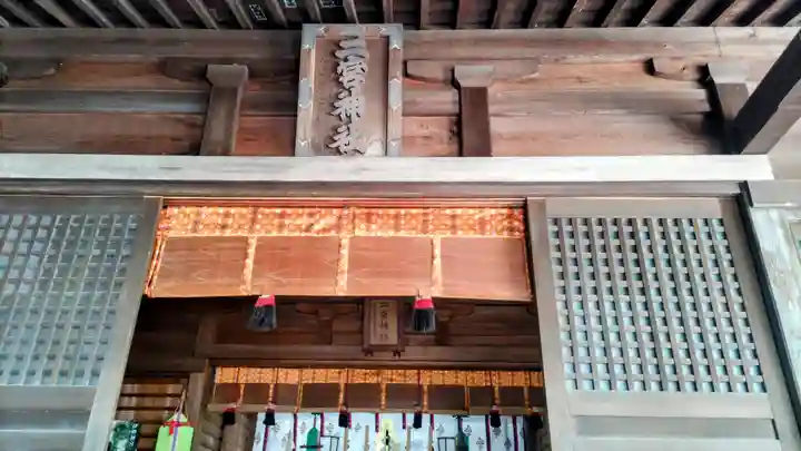 二宮神社(東京都)