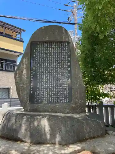 庄内神社(大阪府)