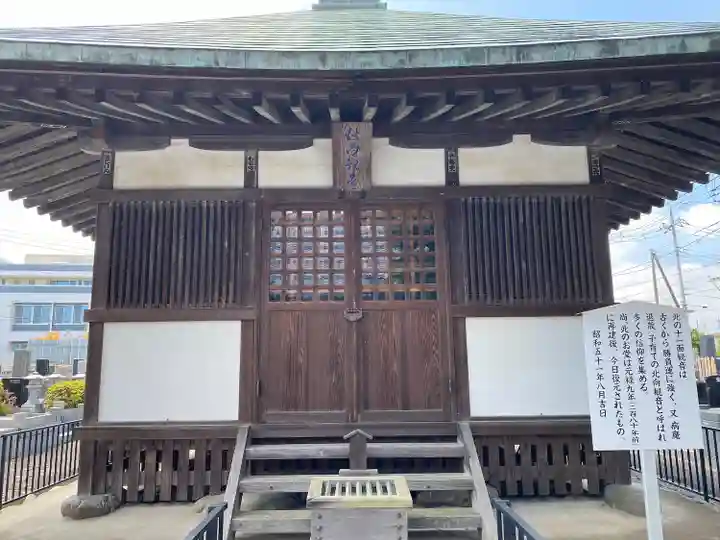 石田寺(東京都)