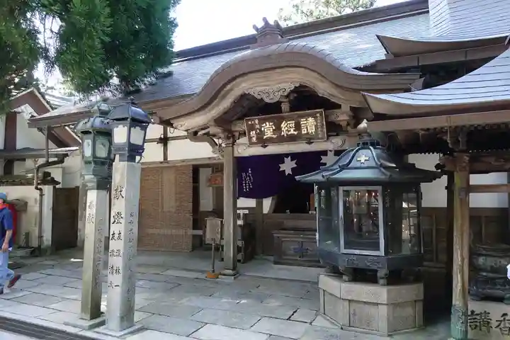 能勢妙見山(真如寺境外仏堂)の本殿・本堂