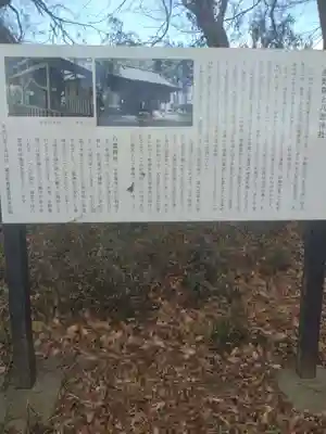 八雲神社(宮城県)