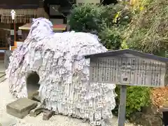 安井金比羅宮の建物その他