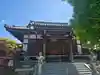 念佛寺(念仏寺)(京都府)