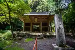 神上寺(山口県)