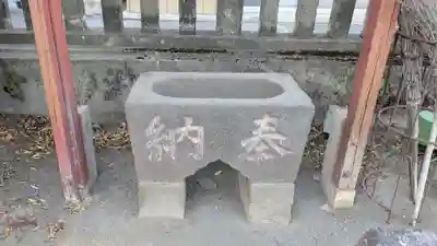 宵稲荷神社の手水舎