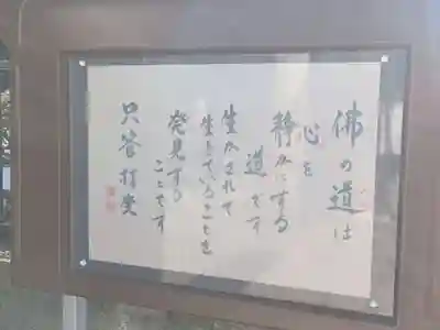 慶安寺(東京都)