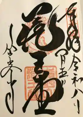 金峯山寺の{uncategorized: "未分類", other: "その他", undefined: "問題あり", building: "その他建物", grave: "お墓", sacred_gate: "鳥居", guardian: "狛犬", statue: "像", buddha: "仏像", history: "歴史", nature: "自然", garden: "庭園", animal: "動物", pagoda: "塔", temizu: "手水舎", mountain_gate: "山門・神門", sanctuary: "本殿・本堂", subordinate: "末社・摂社", art: "芸術", scenery: "景色", jizo: "地蔵", ema: "絵馬", goshuin: "御朱印", omikuji: "おみくじ", items: "授与品その他", amulet: "お守り", goshuincho: "御朱印帳", eats: "食事", festival: "お祭り", votive_dance: "神楽", shichigosan: "七五三参", wedding: "結婚式", experience: "体験その他", initially: "初詣", around: "周辺", anti_infection: "感染症対策"}