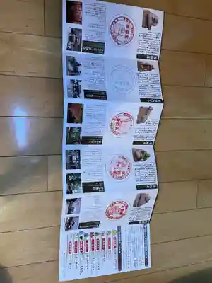 出雲大社相模分祠(神奈川県)