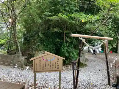 玉前神社(千葉県)