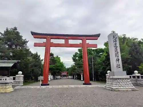 北海道護國神社の鳥居