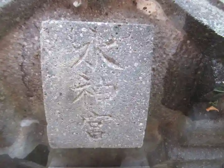 水神宮(臨江閣)(群馬県)