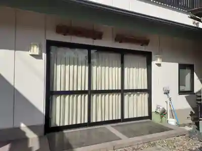 上宮地稲荷神社(埼玉県)