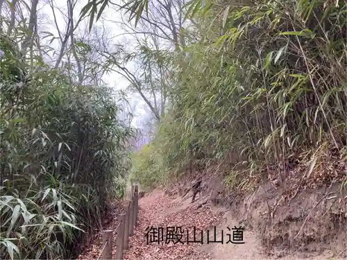 御殿山天満宮(長野県)