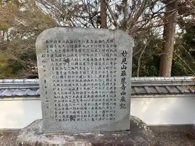 取星寺(徳島県)