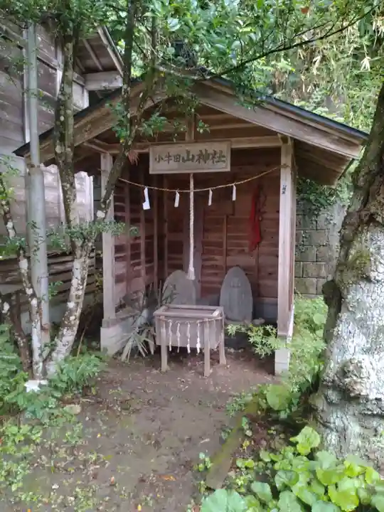 刈田嶺神社(宮城県)