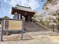 実相院の山門・神門