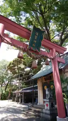 須賀神社の鳥居