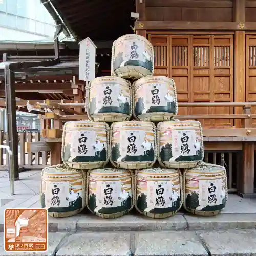 虎ノ門金刀比羅宮(東京都)