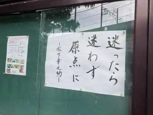 安楽院(神奈川県)