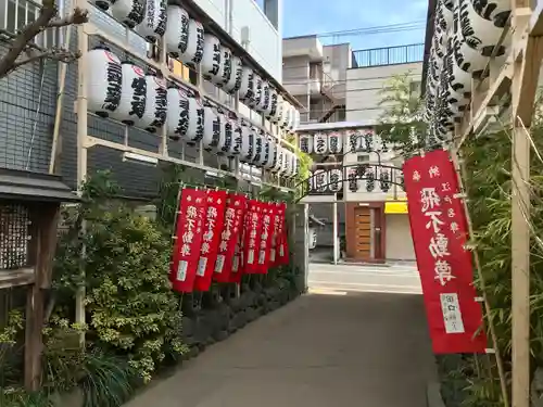 正寶院（飛不動尊）のその他建物