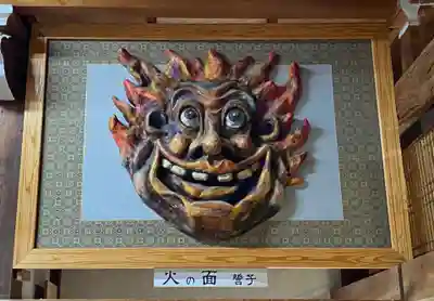 真善寺(三重県)