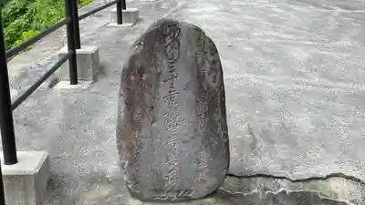 川前観音堂のその他建物