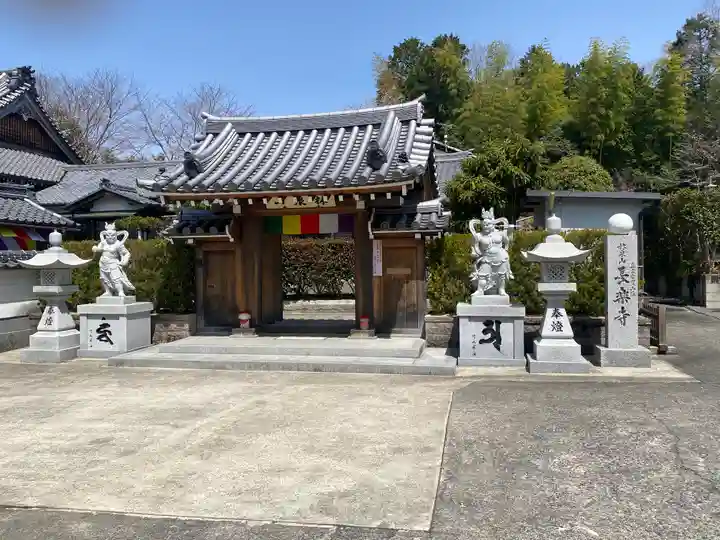 長楽寺(三重県)