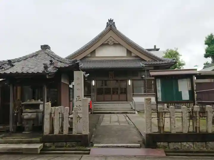 平安山 正信寺の本殿・本堂
