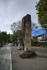 飛騨総社(岐阜県)