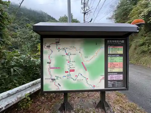 若宮神社(徳島県)