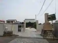 浄瀧寺(神奈川県)