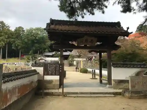 高月院(愛知県)