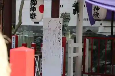 別小江神社のその他建物