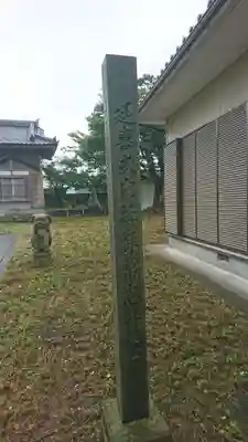 拝幣志神社のその他建物