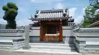 正福寺の山門・神門