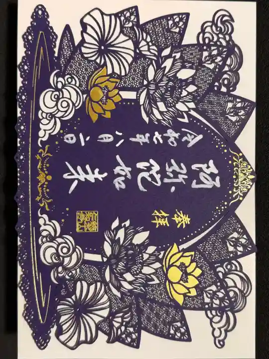 仁和寺(京都府)