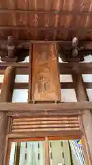 誉田八幡宮(大阪府)