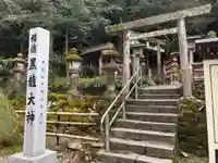 黒龍社(伊奈波神社境内社)の鳥居