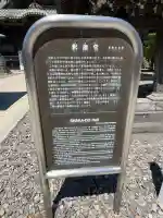 成田山釈迦堂の{uncategorized: "未分類", other: "その他", undefined: "問題あり", building: "その他建物", grave: "お墓", sacred_gate: "鳥居", guardian: "狛犬", statue: "像", buddha: "仏像", history: "歴史", nature: "自然", garden: "庭園", animal: "動物", pagoda: "塔", temizu: "手水舎", mountain_gate: "山門・神門", sanctuary: "本殿・本堂", subordinate: "末社・摂社", art: "芸術", scenery: "景色", jizo: "地蔵", ema: "絵馬", goshuin: "御朱印", omikuji: "おみくじ", items: "授与品その他", amulet: "お守り", goshuincho: "御朱印帳", eats: "食事", festival: "お祭り", votive_dance: "神楽", shichigosan: "七五三参", wedding: "結婚式", experience: "体験その他", initially: "初詣", around: "周辺", anti_infection: "感染症対策"}