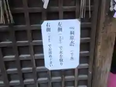 宇治上神社(京都府)