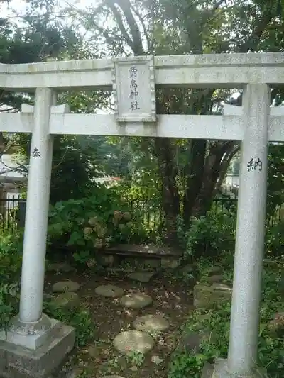 粟島神社の鳥居