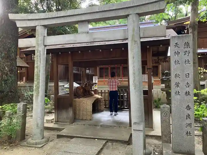 若宮八幡社(愛知県)