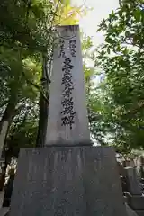 一心寺の歴史