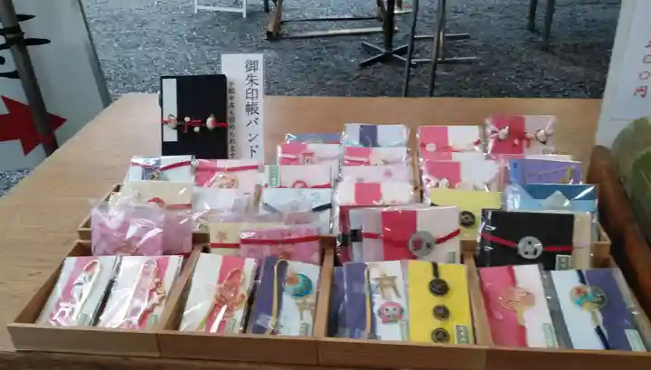 子安神社の授与品その他