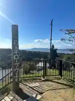 久能山東照宮(静岡県)